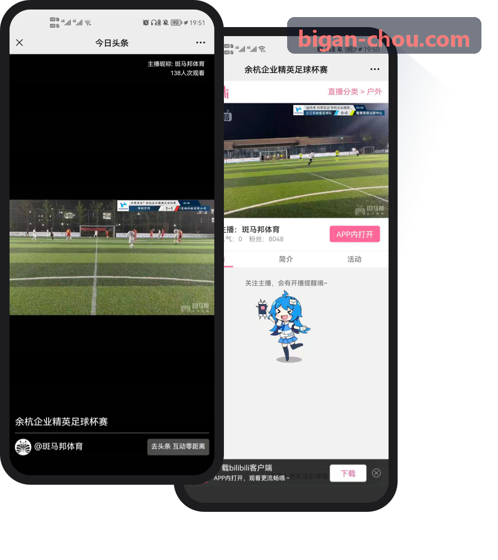 芯片计时硬件通道布设与现场校准实操手册